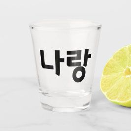 "나 랑" Shot Glass - Beifall mit mir Schnapsglas