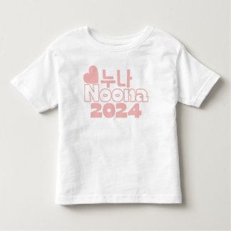 누 나 NOONA 2023 /Korean Big Sister Baby Ankündigung Kleinkind T-shirt