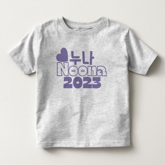 누 나 NOONA 2023 /Korean Big Sister Baby Ankündigung Kleinkind T-shirt (Vorderseite)
