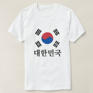 대한민국, Südkorea-Flagge T-Shirt