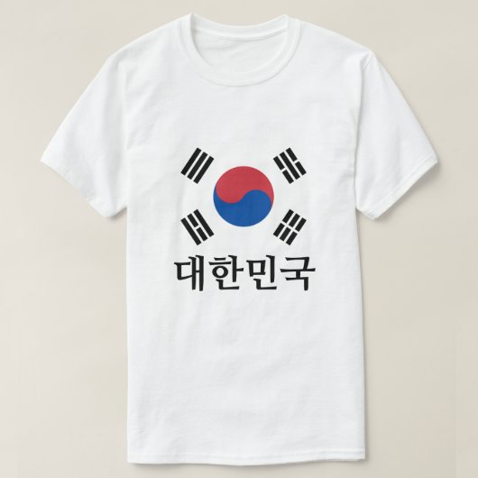 대한민국, Südkorea-Flagge T-Shirt (Design vorne)