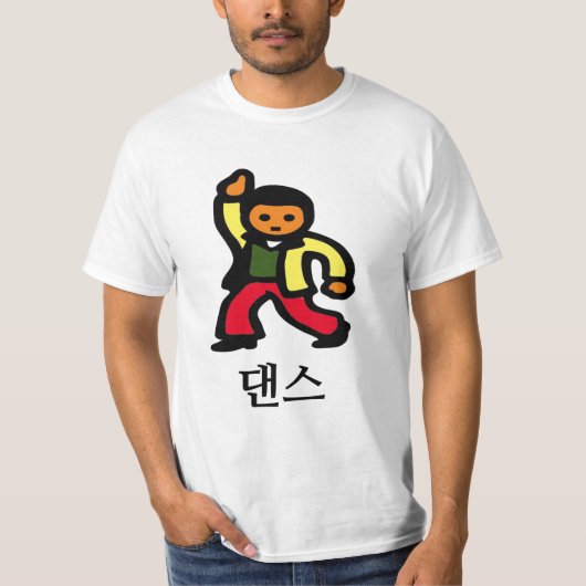 댄 스 , Tanz auf Koreanisch T-Shirt (Vorderseite)
