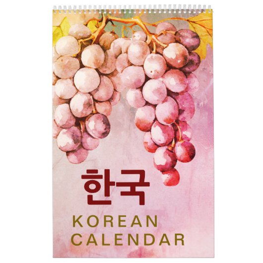 벽 걸 이 달 2026 Koreanische Artistische Naturmauer Kalender (Titelbild)