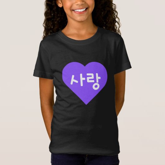 사 랑 Koreanischer Hangul für Liebe im Lila Herzen T-Shirt (Vorderseite)
