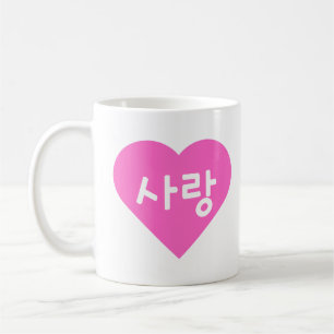 사 랑 koreanischer Hangul für Liebe im rosa Herzen Kaffeetasse