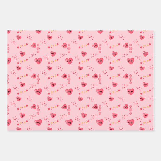 사 랑 - LIEBE auf Koreanisch Geschenkpapier Set (Vorderseite 3)