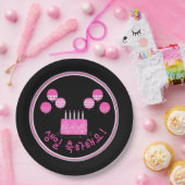 생 일 축 하 요 Geburtstag im koreanischen PInk Cake 해 Pappteller (Party)