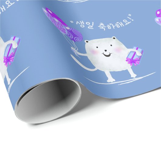 생 일 축 하 요! Happy Birthday Cat auf Koreanisch Geschenkpapier (Rolleneckpunkt)