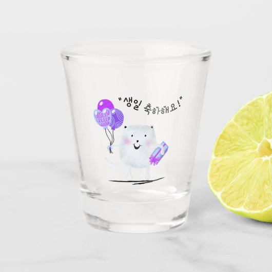 생 일 축 하 요! Happy Birthday Cat auf Koreanisch Soju Schnapsglas (Vorderseite)