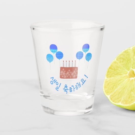 생 일 축 하 요! Happy Birthday in Korean SOJU Schnapsglas (Vorderseite)
