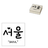 서 울 Seoul auf Koreanisch Gummistempel (Stempel)