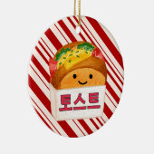 스 토 트 Toast Personalisierte Keramik Keramik Ornament (Rechts)