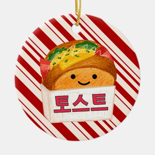 스 토 트 Toast Personalisierte Keramik Keramik Ornament (Vorne)