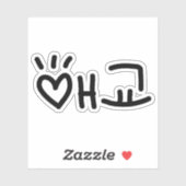 애 교 Aegyo | Hangul Language Aufkleber (Blatt)
