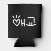 애 교 Aegyo | Hangul Language Can Cooler Dosenkühler (Vorderseite)