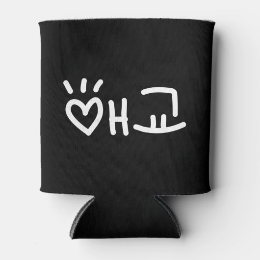 애 교 Aegyo | Hangul Language Can Cooler Dosenkühler (Vorderseite)