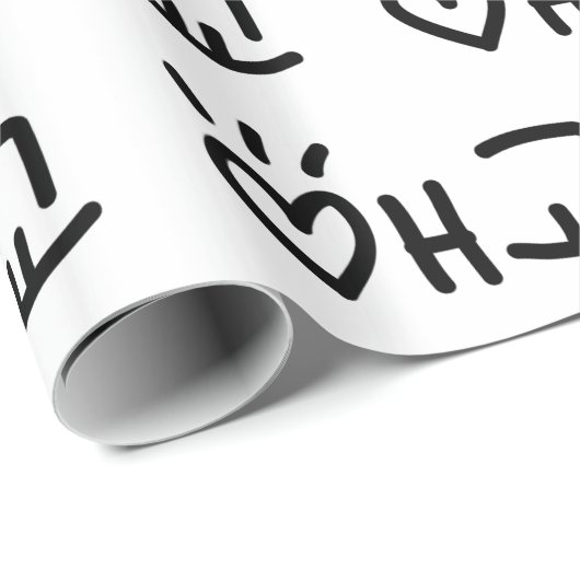 애 교 Aegyo | Hangul Language Geschenkpapier (Rolleneckpunkt)