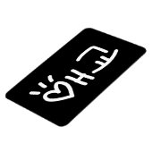 애 교 Aegyo | Hangul Language Magnet (Linke Seite)