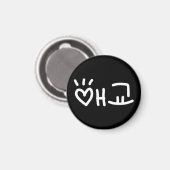 애 교 Aegyo | Hangul Language Magnet (Vorderseite/Rückseite)