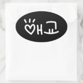 애 교 Aegyo | Hangul Language Oval Sticke Ovaler Aufkleber (Tasche)
