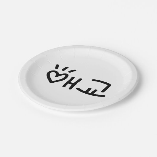 애 교 Aegyo | Hangul Language Pappteller (Schrägansicht)