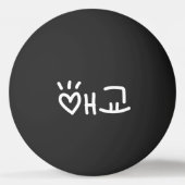 애 교 Aegyo | Hangul Language Ping Pong Tischtennisball (Vorderseite)