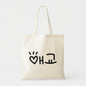 애 교 Aegyo | Hangul Language Tragetasche (Vorne)
