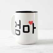 엄마 Mom in Korean (personalize it) Zweifarbige Tasse (Vorderseite Links)