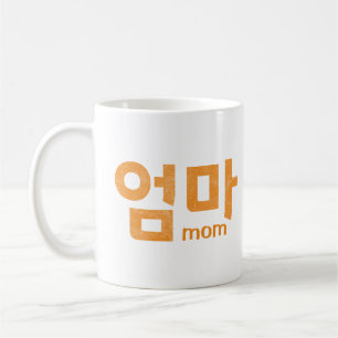 엄 마 (Mama) Tasse - Eine liebenswerte Hommage an di