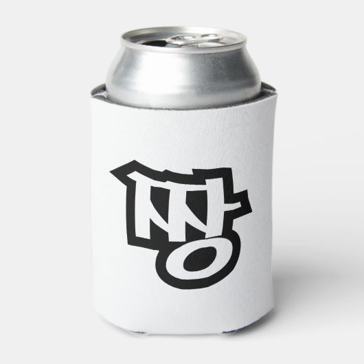 짱 JJANG - Die BEST ~ Koreanische Slang Hangul-Spra Dosenkühler (Kanne Vorderseite)