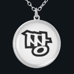 짱 JJANG - Die BEST ~ Koreanische Slang Hangul-Spra Versilberte Kette<br><div class="desc">짱 JANG - bedeutet 'DAS BESTE' in Koreanischer Sprache / Slang. Globe Trotters ist auf die Idiosynkratische Bildsprache aus der ganzen Welt spezialisiert. Hier finden Sie einzigartige Grußkarten,  Postkarten,  Poster,  Mousepads und mehr.</div>