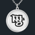 짱 JJANG - Die BEST ~ Koreanische Slang Hangul-Spra Versilberte Kette<br><div class="desc">짱 JANG - bedeutet 'DAS BESTE' in Koreanischer Sprache / Slang. Globe Trotters ist auf die Idiosynkratische Bildsprache aus der ganzen Welt spezialisiert. Hier finden Sie einzigartige Grußkarten,  Postkarten,  Poster,  Mousepads und mehr.</div>