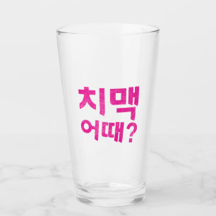 "치 맥 때?" - Was ist mit Hühnchen & Bier? Glas