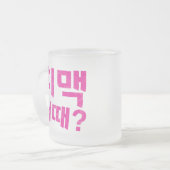 "치 맥 때?" - Was ist mit Hühnchen & Bier? Mattglastasse (Vorderseite Links)