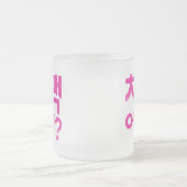 "치 맥 때?" - Was ist mit Hühnchen & Bier? Mattglastasse (Mittel)