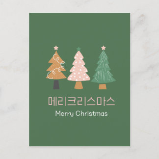 크 리 스 마 스 사 인 말 an der koreanischen Weihnachtskart Postkarte