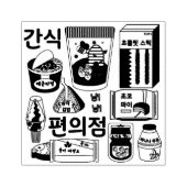 편 의 점 Koreanischer Convenience Store Snacks Kautsc Gummistempel (Prägung)