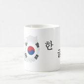 한글 Koreaner Kaffeetasse (Mittel)