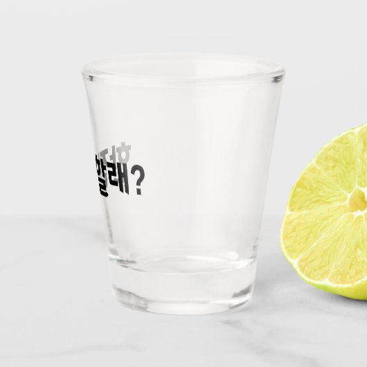 한 잔 래? Glass - Möchten Sie etwas trinken? Schnapsglas (Rechts)