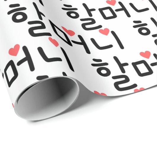 할 머 Oma 니 koreanischen Wrapping Paper Geschenkpapier (Rolleneckpunkt)