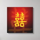 Suche nach kanji leinwandbilder Zen