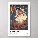 Suche nach japanischer drache poster Ukiyo e