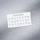 Suche nach mathematische symbole magnete Griechisches alphabet