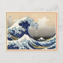Suche nach hokusai drucke postkarten Vintag