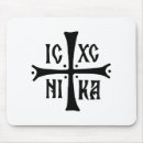 Suche nach christentum mousepads Jesus