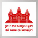 Suche nach khmer poster Cambodia