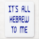 Suche nach hebräisch mousepads Israel