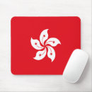 Suche nach hongkong mousepads Flagge