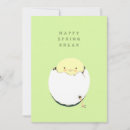 Suche nach lustiges ostern karten Freund
