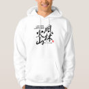Suche nach kampf hoodies Für ihn